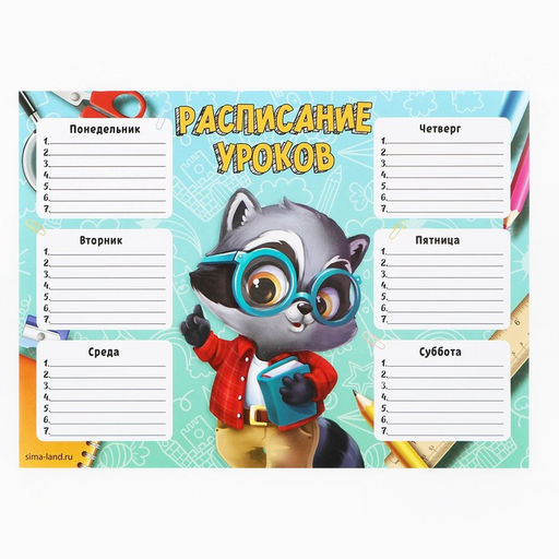 Подарочный набор, 18 предметов «Выпускник»