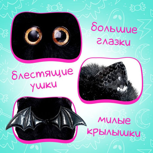 Мягкая игрушка Лупоглазики: Звёздочка, 11 см - Happy valley фото 3