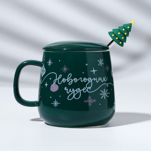 Кружка новогодняя керамическая с ложкой Новогодних чудес, 350 мл, цвет зелёный - Дорого внимание фото 8