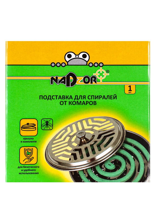 Цена за 2 шт. Подставка для спирали от комаров Nadzor