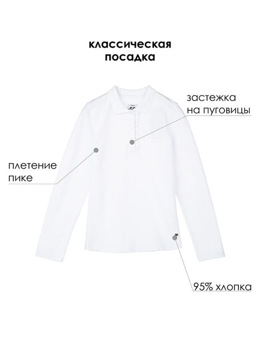Футболка-поло PlayToday для девочки хлопок  фото 8