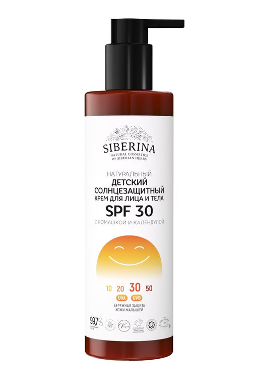 Детский солнцезащитный крем для лица и тела SPF 30 с ромашкой и календулой - Siberina фото 2