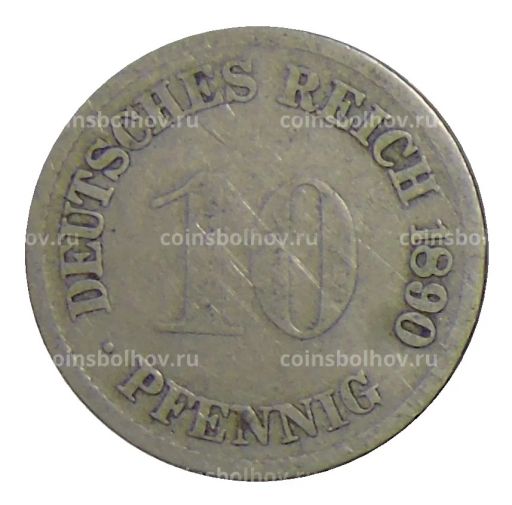 10 пфеннигов 1890 года F Германия