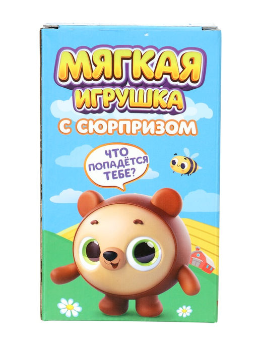 Мягкая игрушка с сюрпризом «Дружная ферма», МИКС
