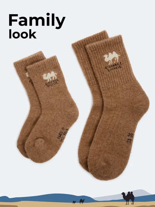 Носки детские 100% шерсть верблюда (арт. 02108) - Тод оймс ххк фото 8