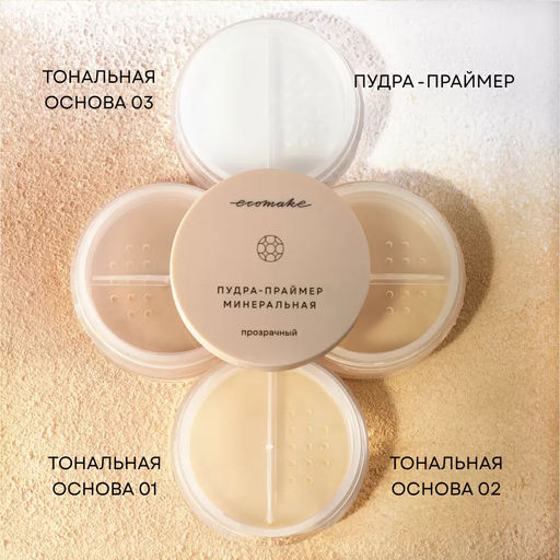 Минеральный праймер - Ecomake фото 12