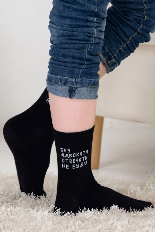 Носки детские Прогул (набор 3 пары)