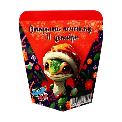 Цена за 2 шт. Печенье новогоднее с предсказанием С Новым годом 2026, 1 шт., 6 г - Фабрика счастья фото 4