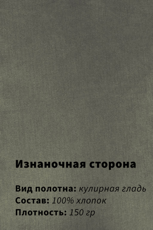 Арт. 61133 Футболка мужская 48-56 Цвет:хаки