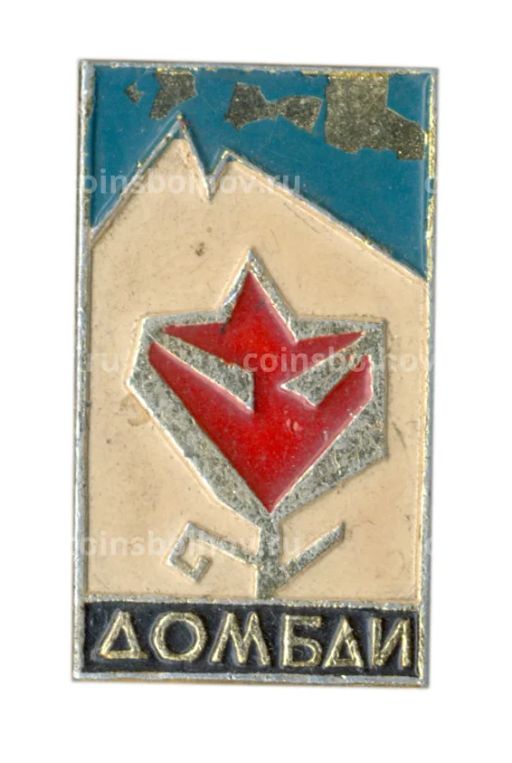 Значок Домбай