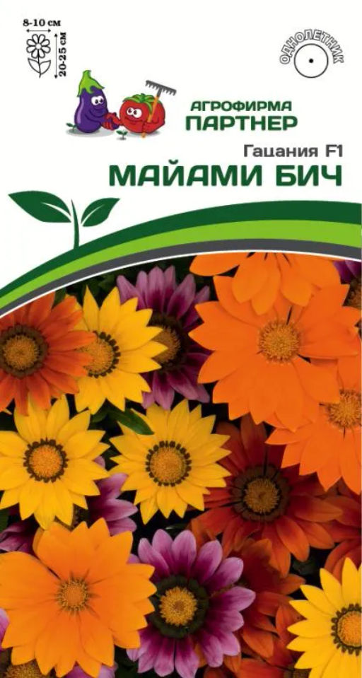 Гацания Майами Бич Микс