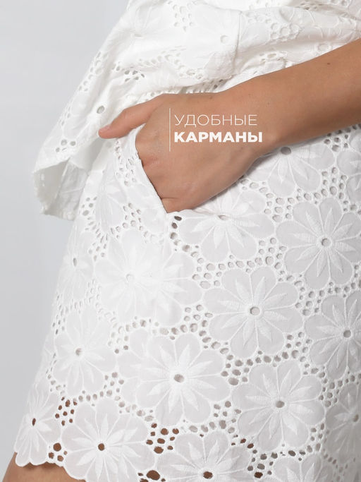 Костюм женский Соль&Перец  фото 9