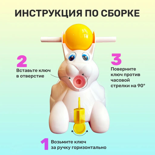 Горшок детский в форме игрушки Зайчик Lapsi 420х290х310 мм (светло-розовый) - Idiland фото 4