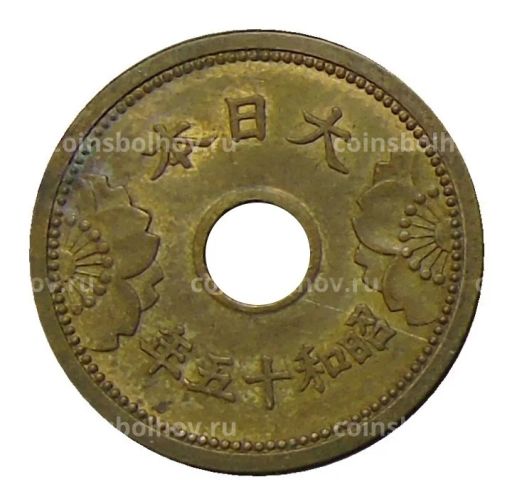 5 сен 1940 года Япония