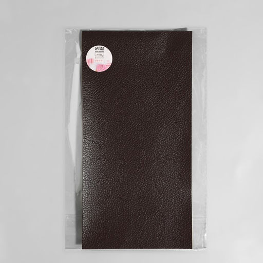 Цена за 3 шт. Заплатка клеевая из кожзаменителя, 10×20 см, тёмно-коричневая