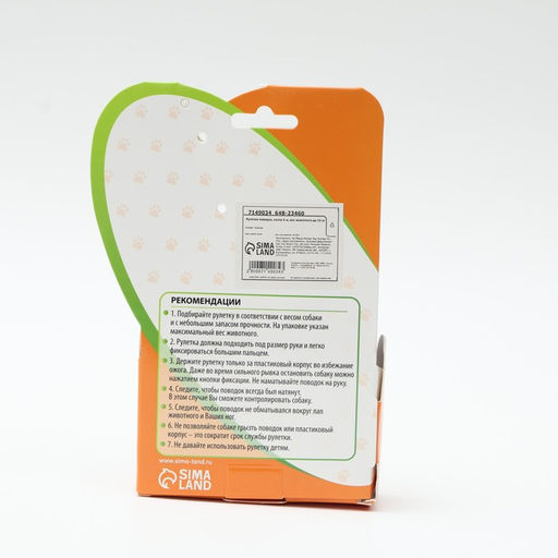 Рулетка Классика, 5 м, до 15 кг, серо-розовая - Пижон фото 5