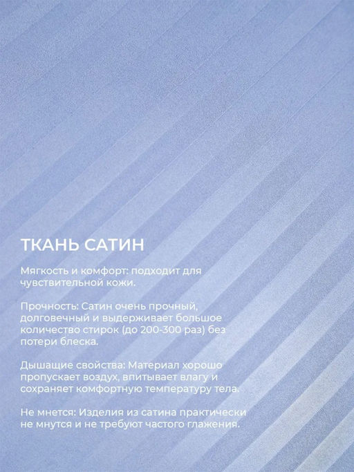Наперник NP 50х70 на молнии для подушки Bio-Line, сатин, на молнии