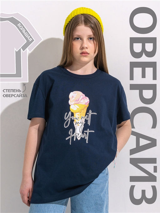 футболка 1ДДФК4512001