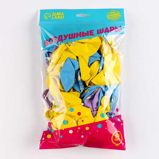 Шар латексный 12 Светлой Пасхи, цыплята, 50 шт. - Страна карнавалия фото 3