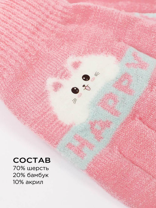 Перчатки детские Kim Lin - Соль&перец фото 5