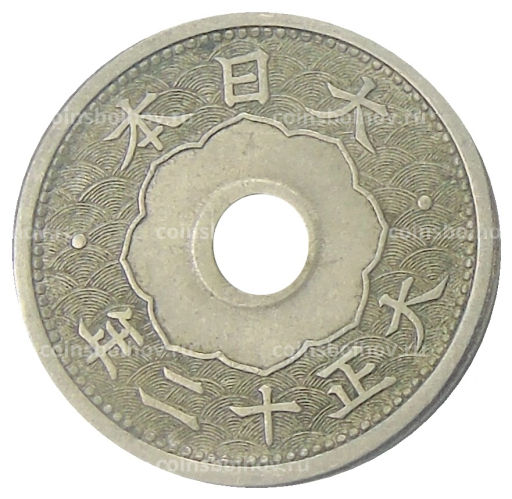 5 сен 1923 года Япония