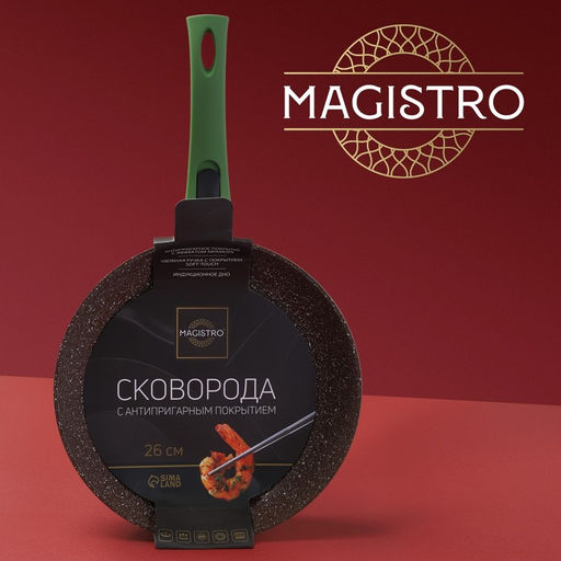 Сковорода Magistro Avocado, d=26 см, кованый алюминий, съёмная ручка soft-touch, антипригарное покрытие, индукция, зелёная  фото 7