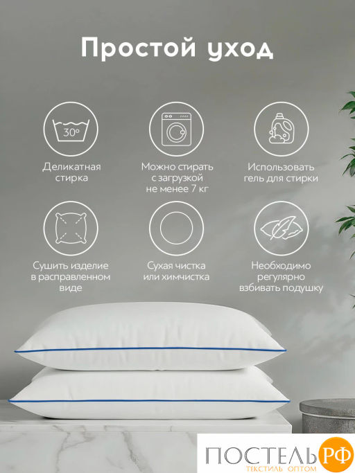Подушка MEDSLEEP МАЮРА хлопок-тик/пух утиный, 1000 г  фото 12