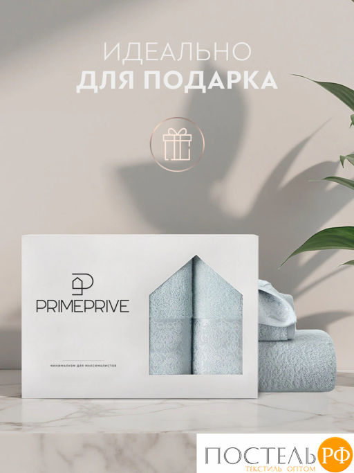 PRIME PRIVE ЛАРС голуб К-т Полотенец, 50x100-1/70х140-1, 2 пр., 100% хлопок, 500 гр/м2  фото 2
