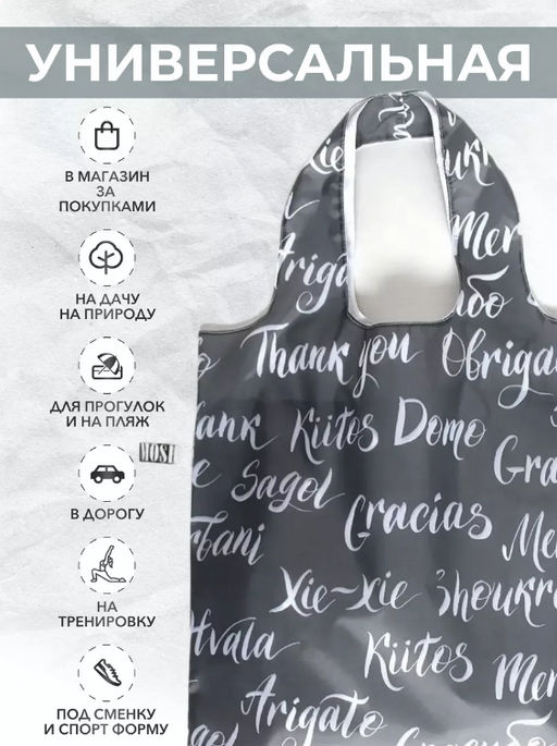 Сумка, Мод.4. НОВИНКА!!! - Moshna фото 63