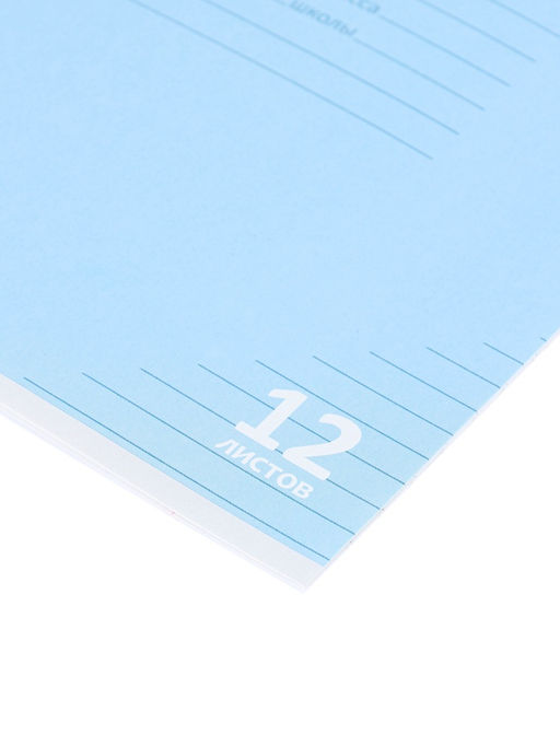 Цена за 100 шт. Тетрадь 12л лин КПК "Пастель", обл мел карт, блок ОФСЕТ, 5В МИКС