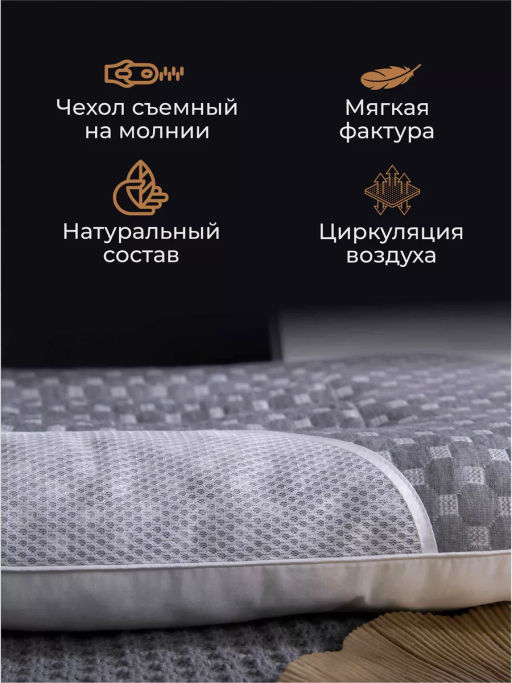 Подушка Nano Touch Cassia меланж Z50 50-70 см/ - Ситрейд фото 16