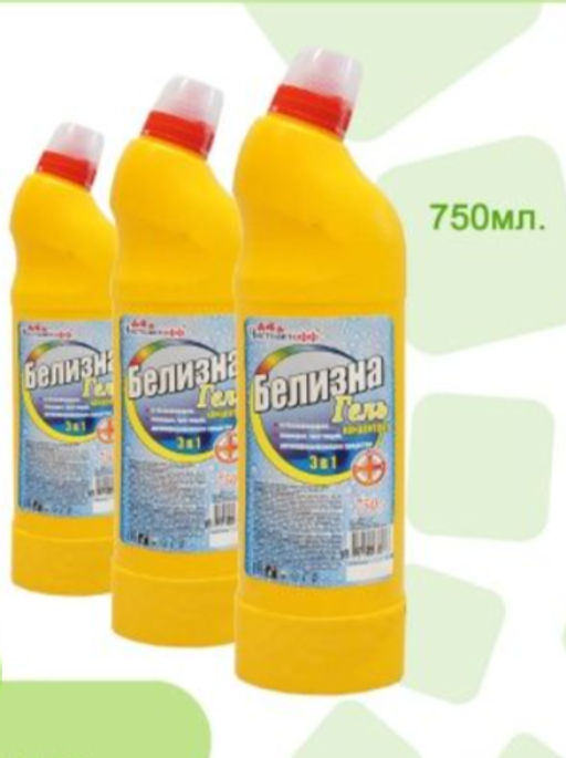 БЕЛИЗНА гель 750мл (15шт/кор) - Grendy фото 3