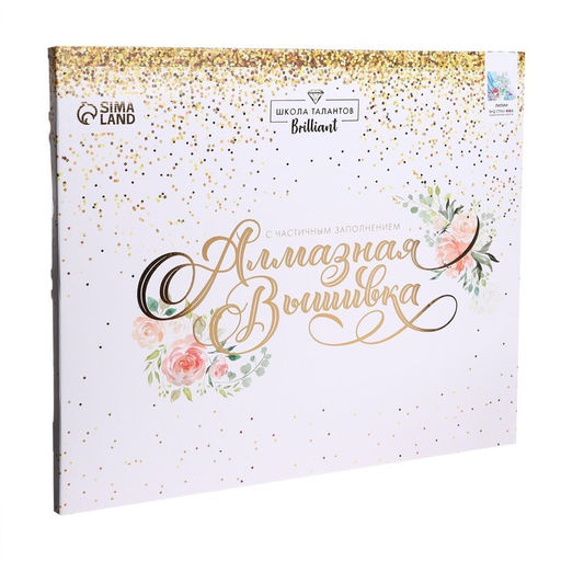 Алмазная мозаика с частичным заполнением на подрамнике «Лилии», 50×60 см