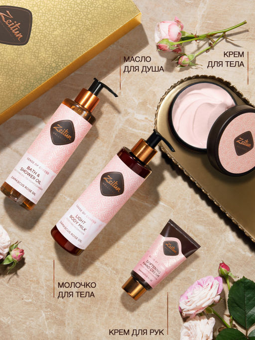 ZEITUN Подарочный набор SPA-ритуал нежности  фото 3