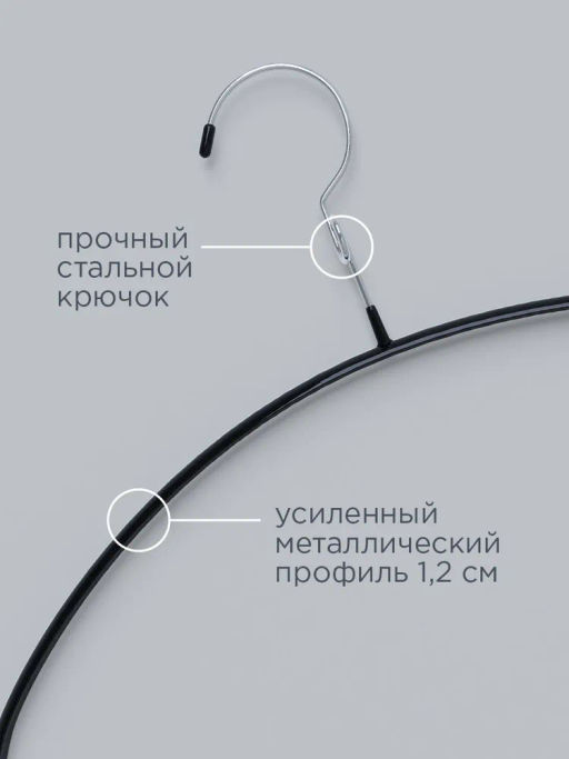 VAL BL-226B10S6 Вешалка мет., 42*23*1.2 см, набор 6 шт., б/перекл., c крючком д/экон. места, чёрн., шт - Valiant фото 10