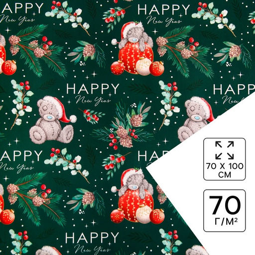 Цена за 10 шт. Бумага упаковочная «С Новым годом!», Me To You 70×100 см