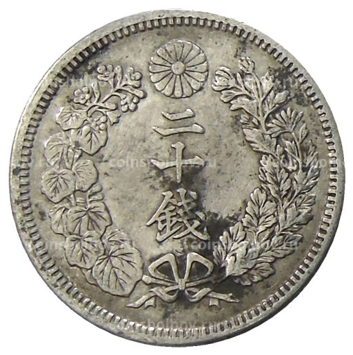 Монета 20 сен 1909 года Япония