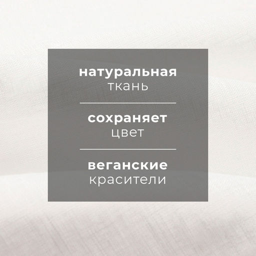 Набор полотенец Этель Рlant 40х70 см -2 шт, 100% лён  фото 3