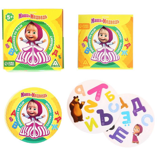 Карточная игра на скорость и реакцию Дуббль. Алфавит, 55 карт, 5+, Маша и Медведь  фото 14