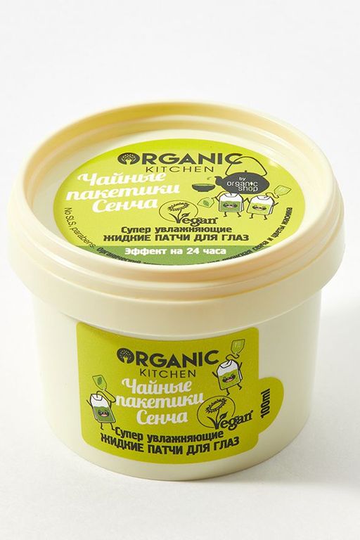 Жидкие маска-патчи для глаз Супер увлажняющие. Чайные пакетики сенча, 100 мл / Organic Kitchen  фото 6