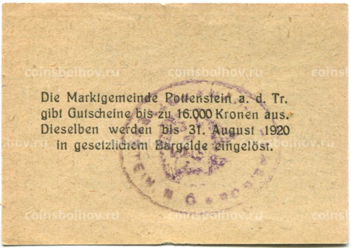 Банкнота 20 геллеров 1920 года Австрия Поттенштайн (нотгельд)