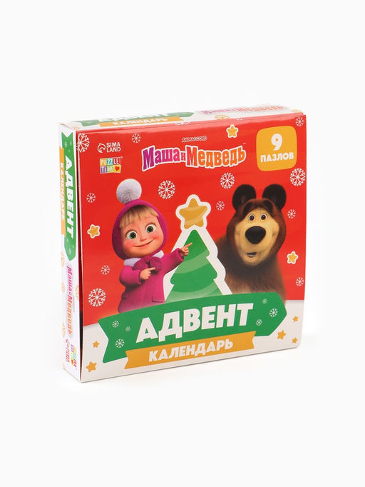 Адвент-календарь Новый год, 9 пазлов, Маша и Медведь