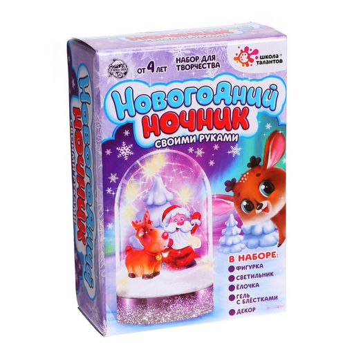 Набор для творчества Новогодний ночник. Олень