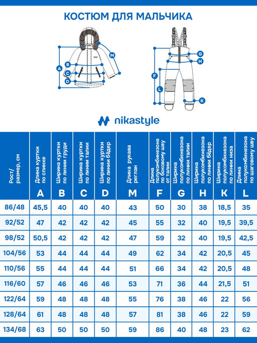 Костюм 7з0725 хаки/черный - Nikastyle фото 16