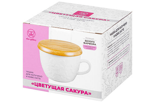 Чашка для капучино и кофе латте 500 мл 15*12,8*8,5 см "Цветущая сакура"+ дерев. подставка