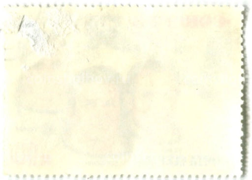 Марка Союз Т-3 1980 год