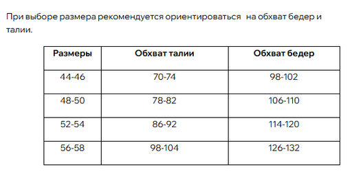 Брюки 100% лен - Новый лен фото 14