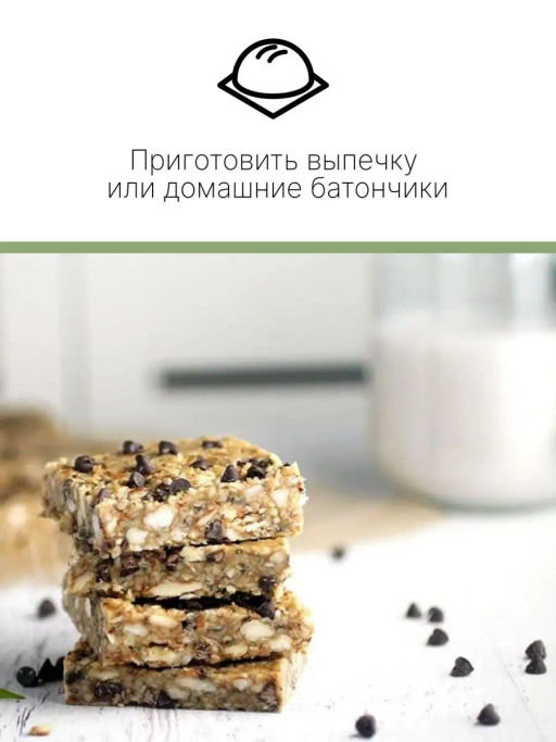 Конопляная клетчатка 200г (состав: 100% оболочка семечки конопли с экологически чистых мест сбора) - Sneko Gold фото 11