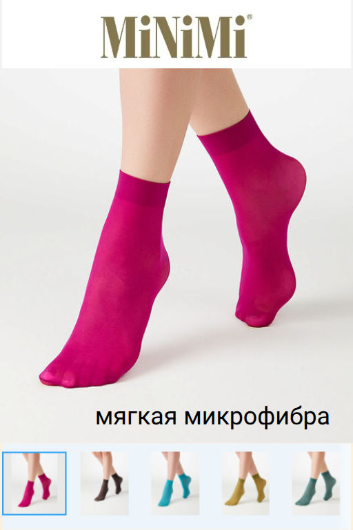 (Minimi) Micro Colors 50 3D (нос)  фото 7