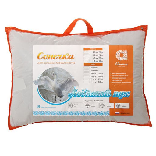 Подушка Адамас Сонечка, размер 50х70 см, цвет МИКС, лебяжий пух  фото 3